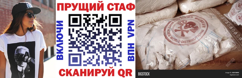 АМФЕТАМИН Магас