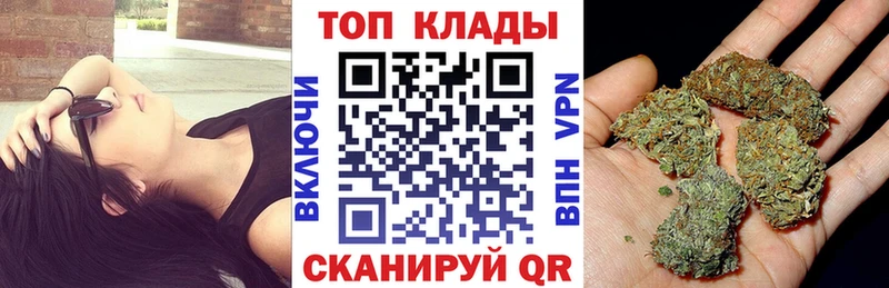 Где продают наркотики Магас OMG ССЫЛКА Кокаин СОЛЬ Мефедрон ГАШИШ МАРИХУАНА