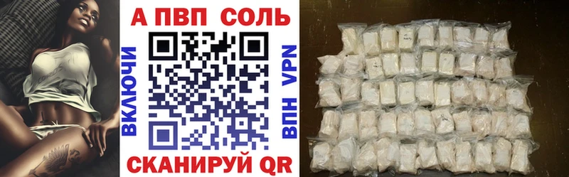 Alpha PVP СК  OMG ссылки  Магас 