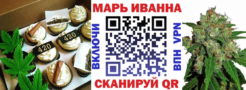 Cannafood конопля  MEGA рабочий сайт  Магас 