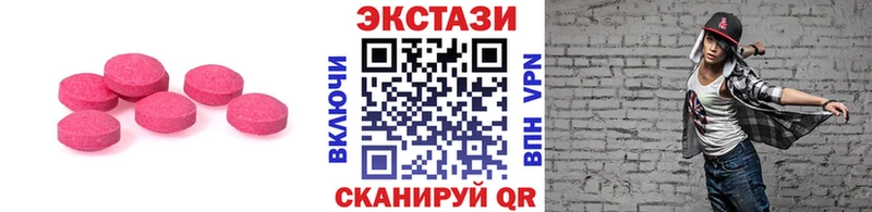 Ecstasy 250 мг  Магас 
