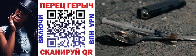 Героин белый  купить закладку  Магас 