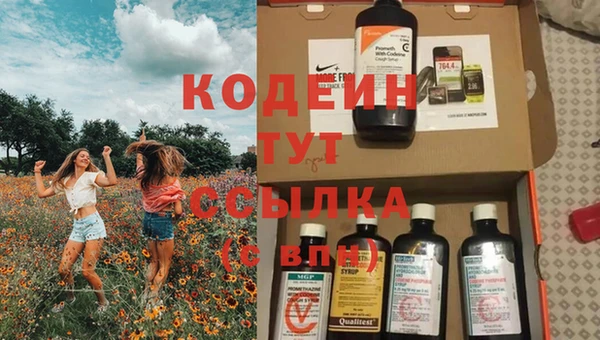 мяу мяу кристалл Армянск