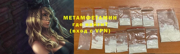 гидра Алзамай