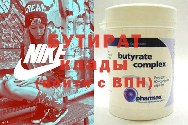 скорость Аркадак