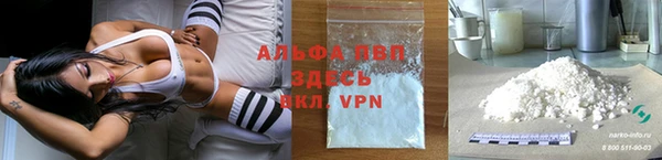 мяу мяу кристалл Армянск