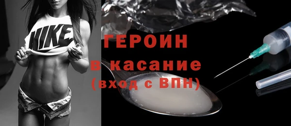 героин Арсеньев