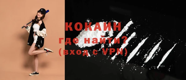героин Арсеньев