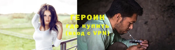 героин Арсеньев