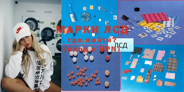 мяу мяу кристалл Армянск