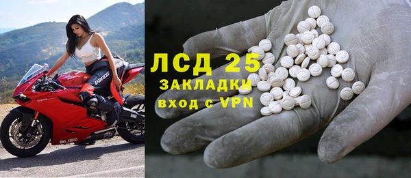 гашишное масло Покров