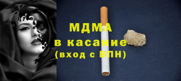 героин Арсеньев