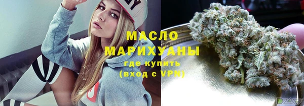 мяу мяу кристалл Армянск