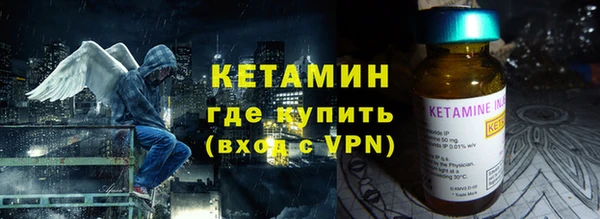 мяу мяу кристалл Армянск