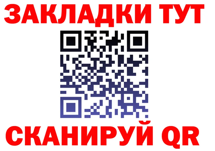 COCAIN FishScale сайт это mega Магас