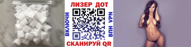 LSD-25 экстази ecstasy  Магас 