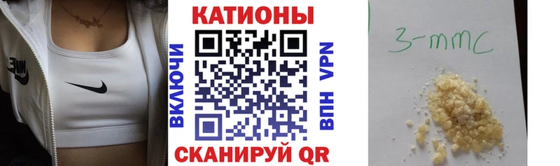 МЯУ-МЯУ mephedrone цены наркотик Магас