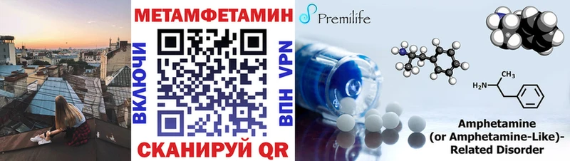Метамфетамин мет Магас