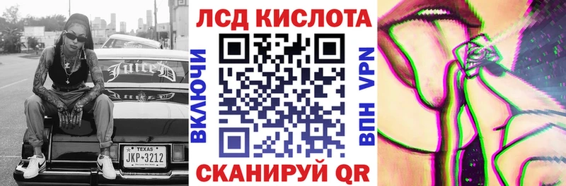 Наркотические марки 1,8мг блэк спрут ТОР Магас