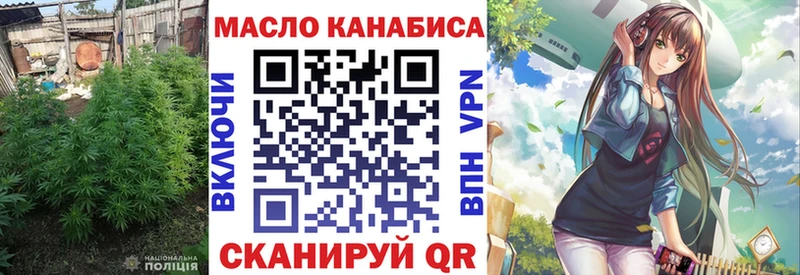 ТГК THC oil  Магас 